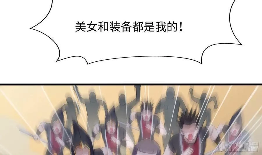 我在地府开后宫,第124话 新的投降者,第8张